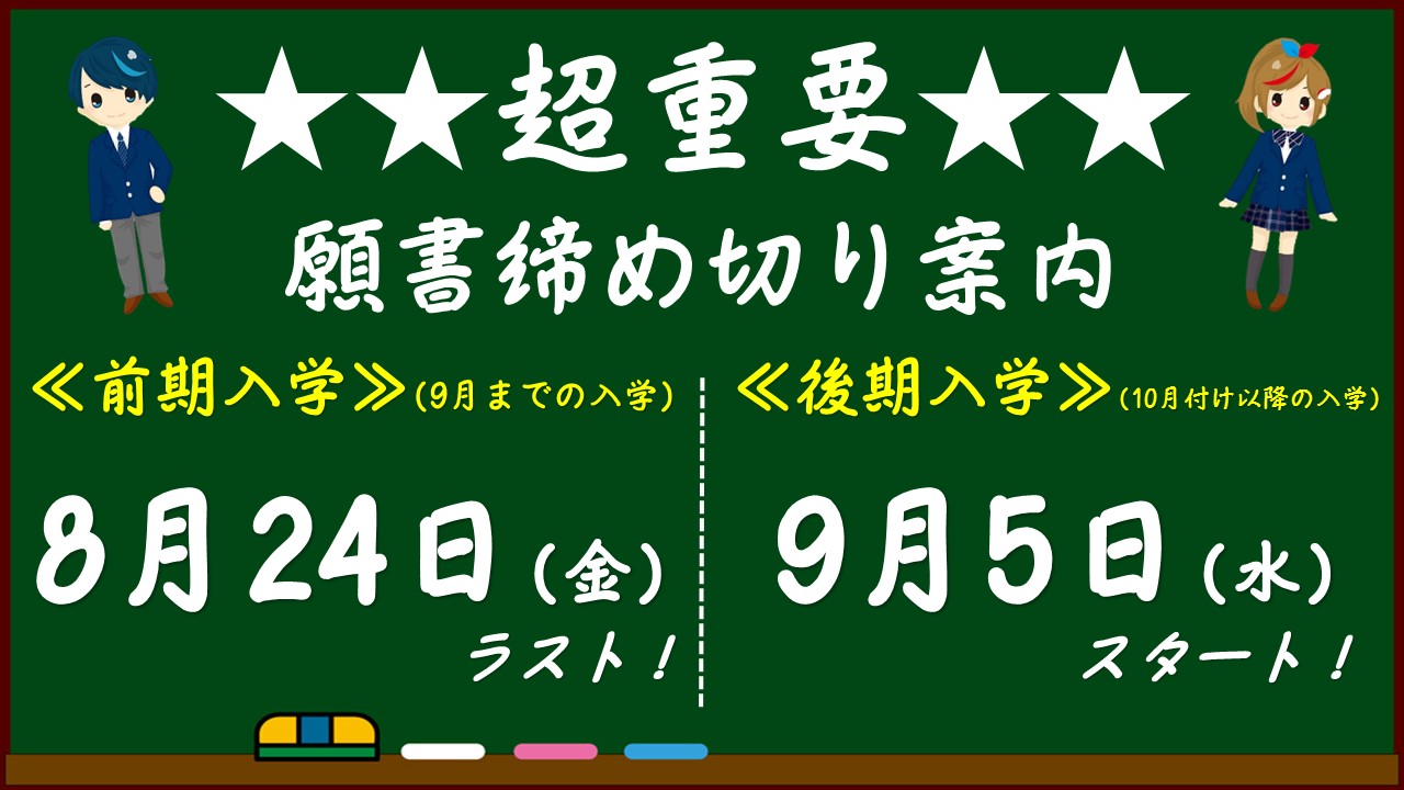 http://www.sanko.ac.jp/asuka-kizuna/%E3%80%90TK%E3%80%91%E3%82%B9%E3%83%A9%E3%82%A4%E3%83%89%EF%BC%92%E5%A4%8F%E4%BC%91%E3%81%BF.JPG
