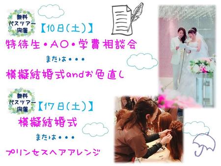６月④.JPG