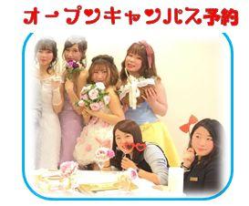WS000001.JPGのサムネイル画像