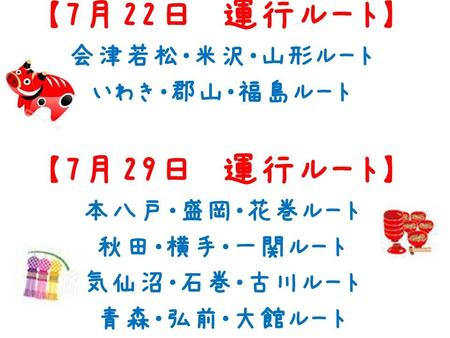 スライド6.JPG