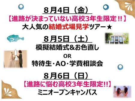 8月OC記事 (4).JPG