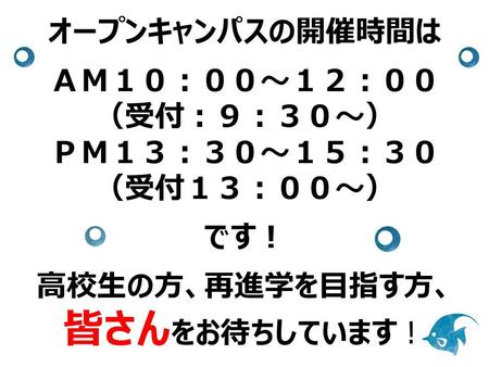 8月OC記事 (1).JPG