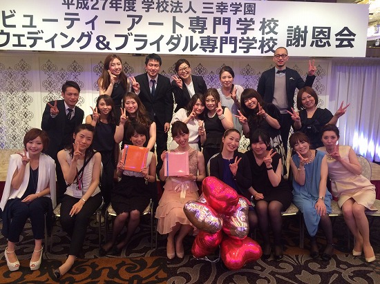 http://www.sanko.ac.jp/common/upload_files/images/%E2%91%A6%E5%85%88%E7%94%9F.jpg