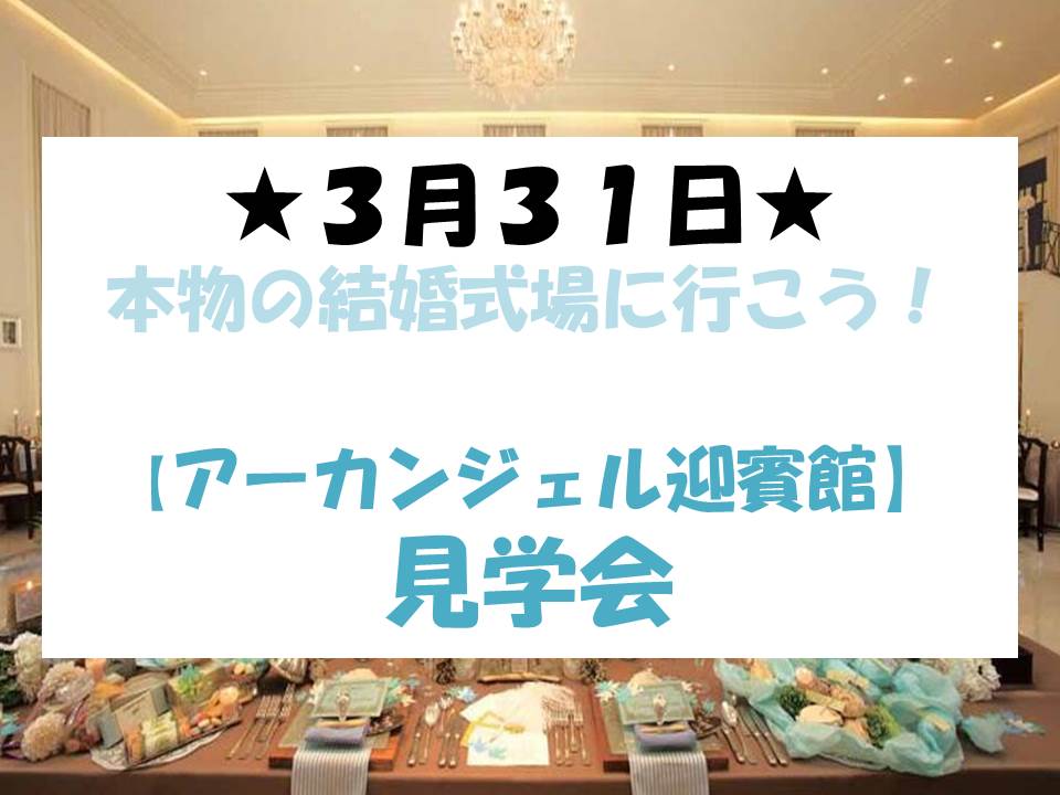 http://www.sanko.ac.jp/common/upload_files/images/%E3%82%A2%E3%83%BC%E3%82%AB%E3%83%B3%E3%82%B8%E3%82%A7%E3%83%AB.jpg