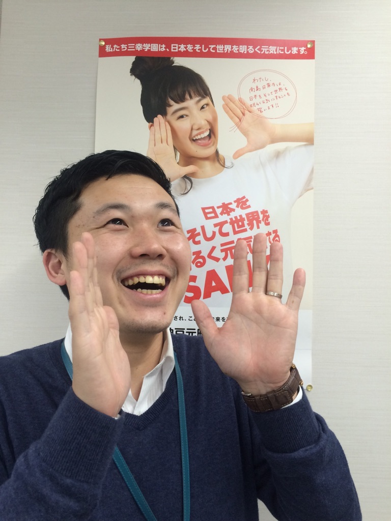 教員紹介 神戸元町こども専門学校の先生を1名ご紹介いたします 16年度のキャンパスライフ通信 神戸 元町こども専門学校 保育士 幼稚園教諭の専門学校