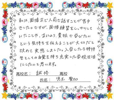 さんた枠3.JPG