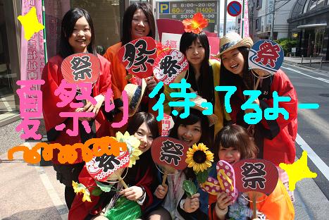 夏祭り.JPG