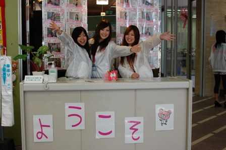 H22年4月24日（土）体入写真 108.jpg
