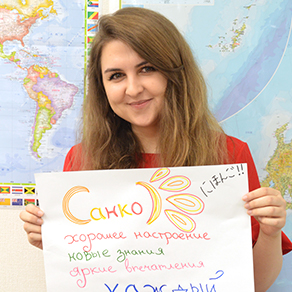 Foreign student from Russia Zaitceva Violetta