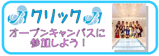 【NW】OCバナー.png