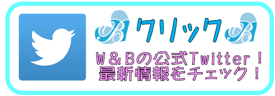 【NW】twitterバナー.png