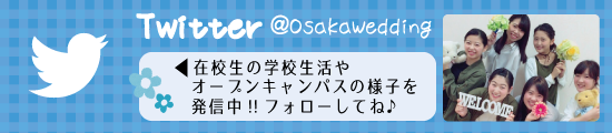 OWツイッターバナー.png