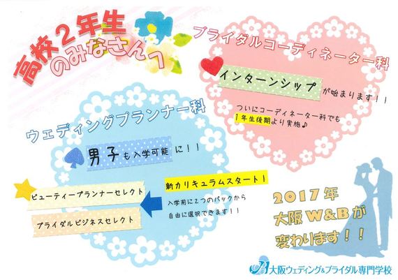 男子学生.JPG