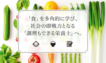 nutrition-catch-01.jpg