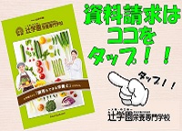 資料請求フォーム（200_144）.jpg