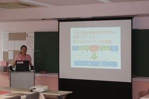 全体会.jpg
