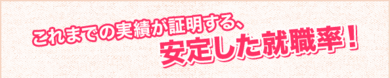 title_jobdata.gifのサムネール画像のサムネール画像