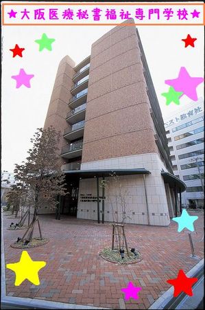校舎写真.jpgのサムネール画像のサムネール画像のサムネール画像のサムネール画像