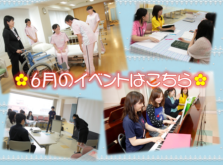 6月.pngのサムネール画像