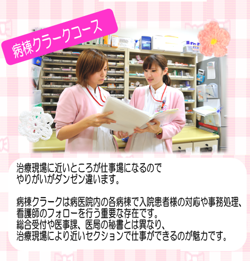 クラーク③.png