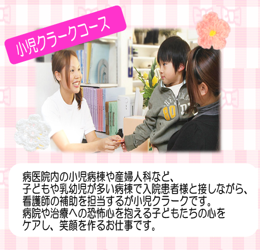 クラーク④.png