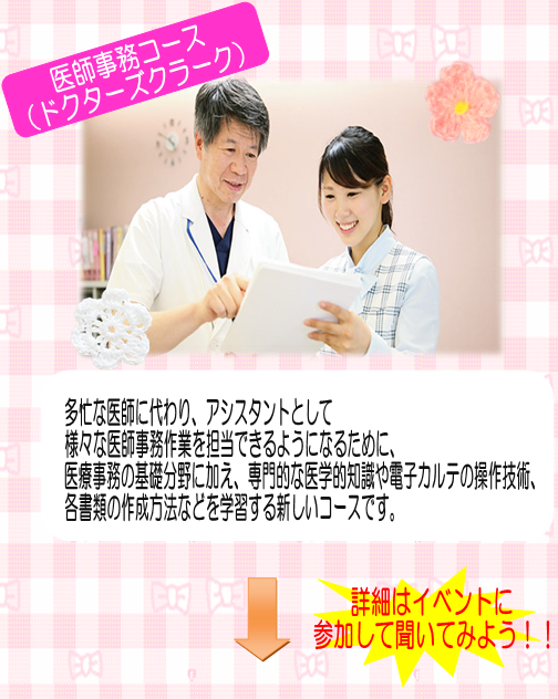 クラーク⑤.png