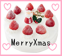 クリスマス.png