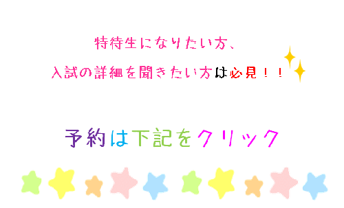 入節②新.png