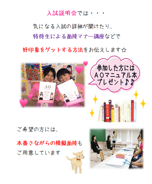 入節②.png