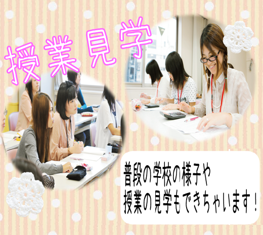 平日②.png