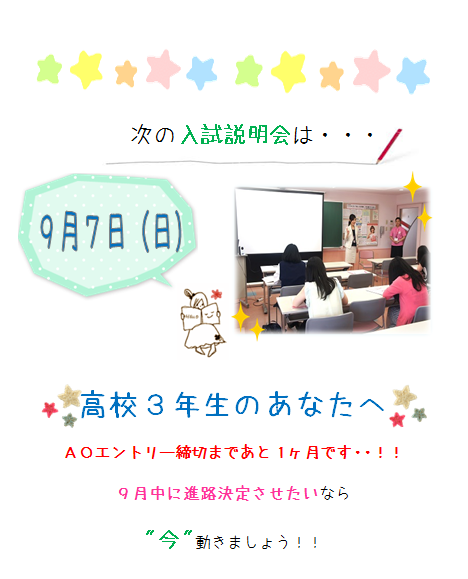 0907ni.png