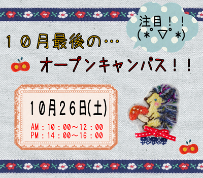 10月26日.png