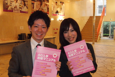 伊藤T＆南部　AO