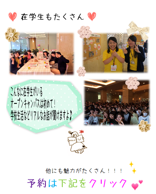 7月６日⑤.png