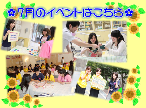 7月.png