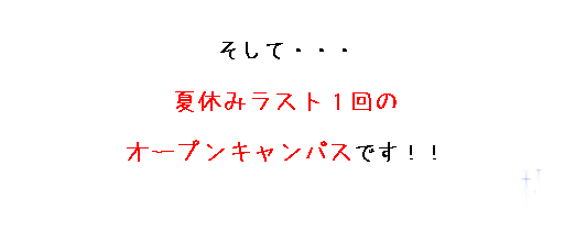 824OP2.png
