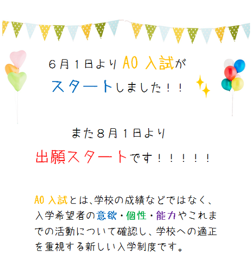 AOO.png