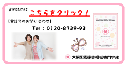 WEB-資料請求はこちら-0804.png