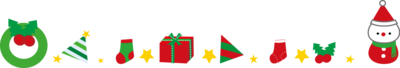 クリスマス　ライン２.png