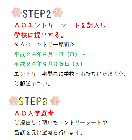 suta-to.png