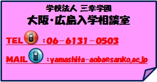 申し込み.jpg