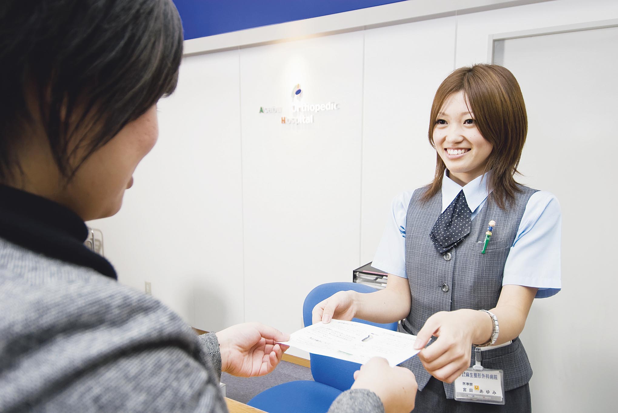 学科紹介！！｜学校からのお知らせ｜札幌医療秘書福祉専門学校