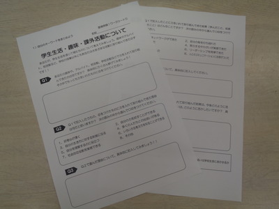 自己分析.JPG