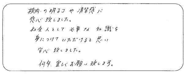 保護者②.JPG