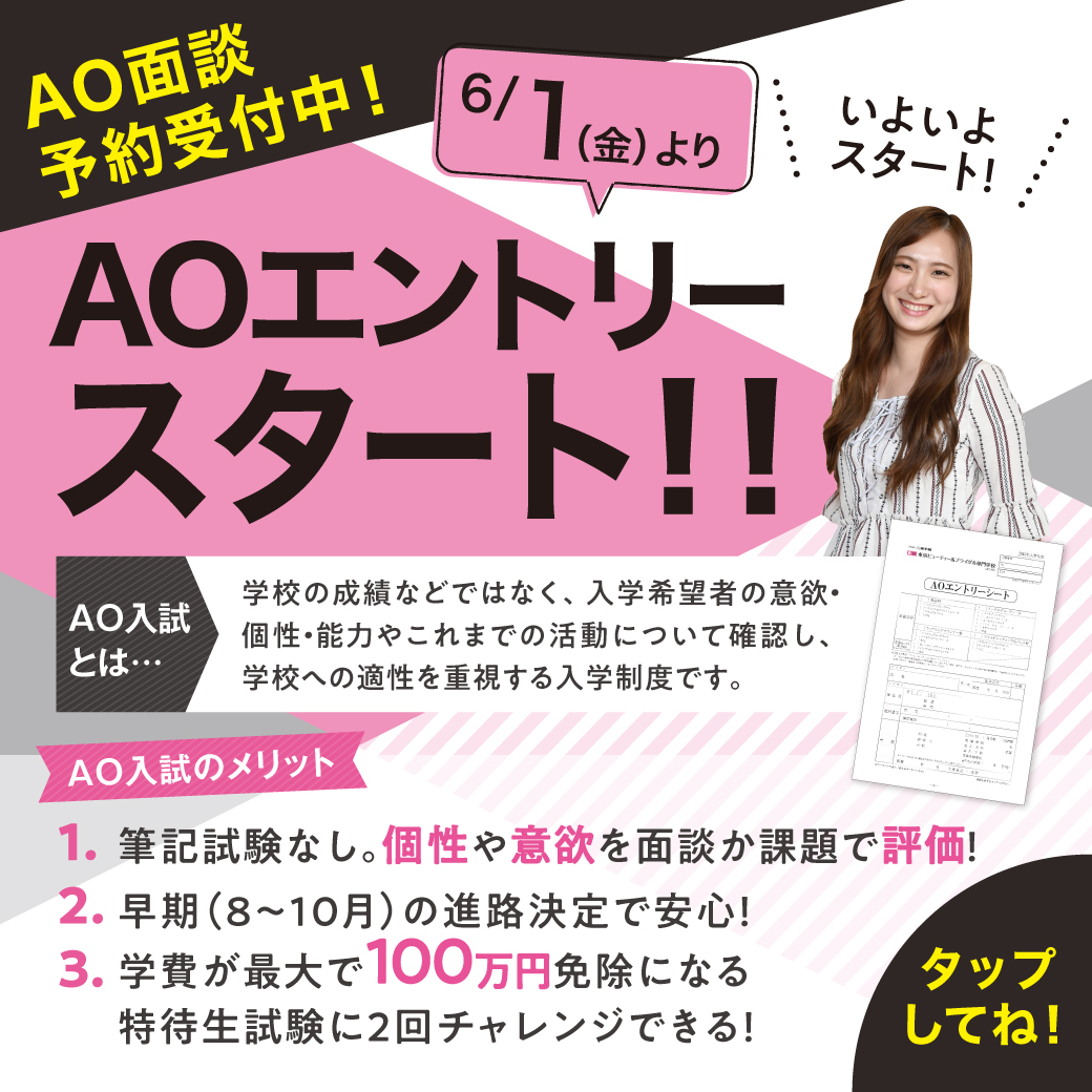 TokyoBbr_WEBPicture_AO_tap.jpg