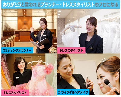 ブライダル.jpg