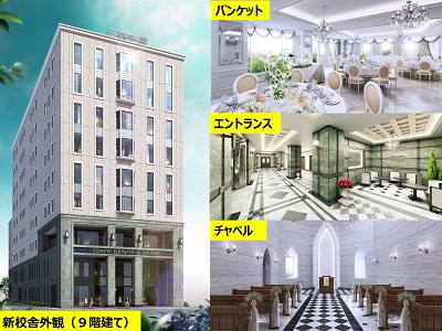 新校舎.jpg