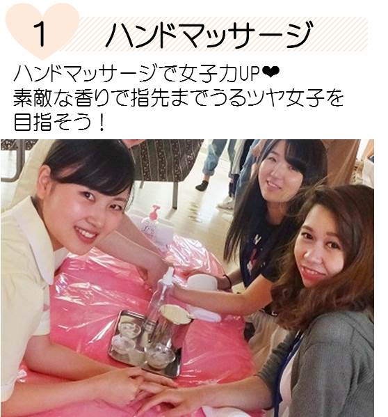 4月プチ体験1.jpg