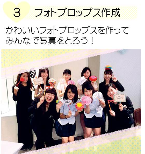 4月プチ体験3.jpg