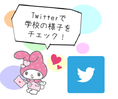 Twitter.pngのサムネイル画像のサムネイル画像のサムネイル画像